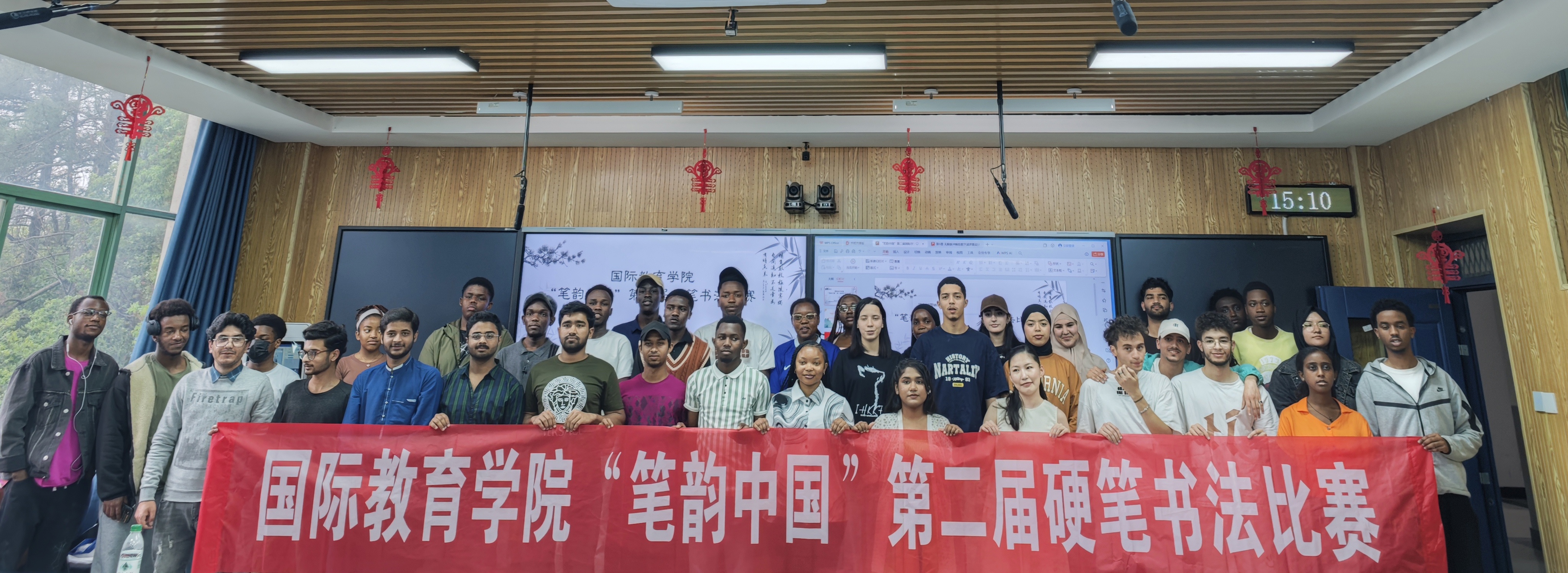 书法比赛1