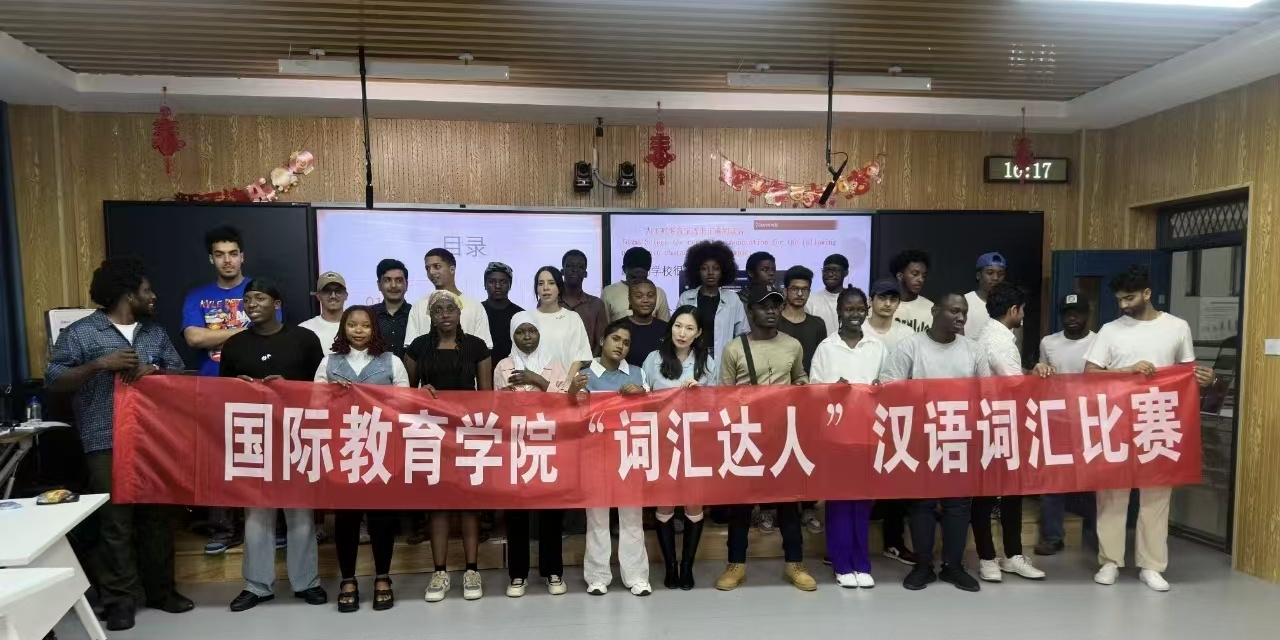 词汇比赛1