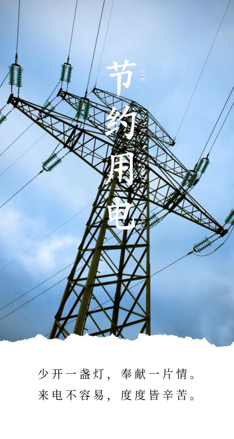 86550e7557c84e2698f812f25c367802.Jpeg