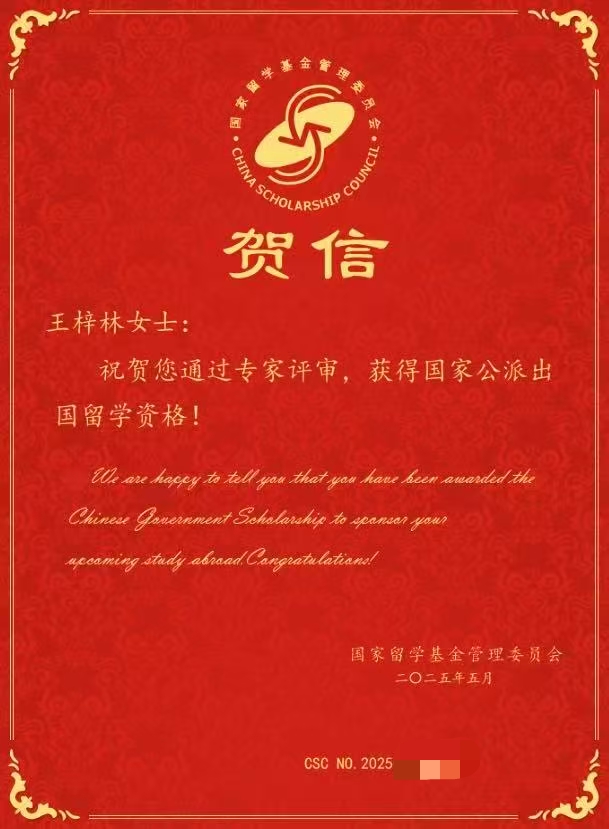 微信图片_20250604100436