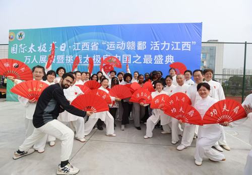 首个“国际太极拳日”我校国际学生与万名爱好者共展太极风采