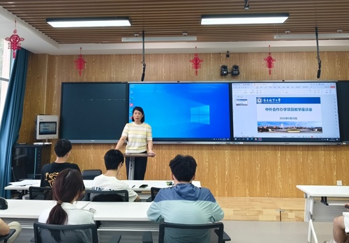 我院召开中外合作办学项目期中教学座谈会