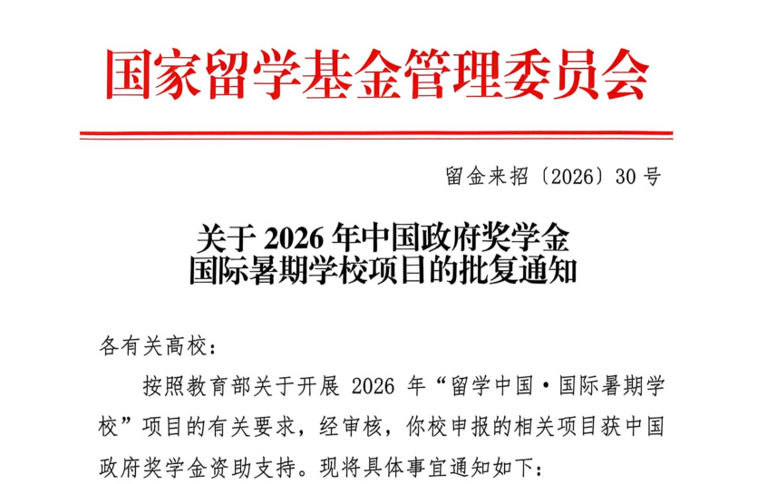 微信图片_20260602110213_1916_7