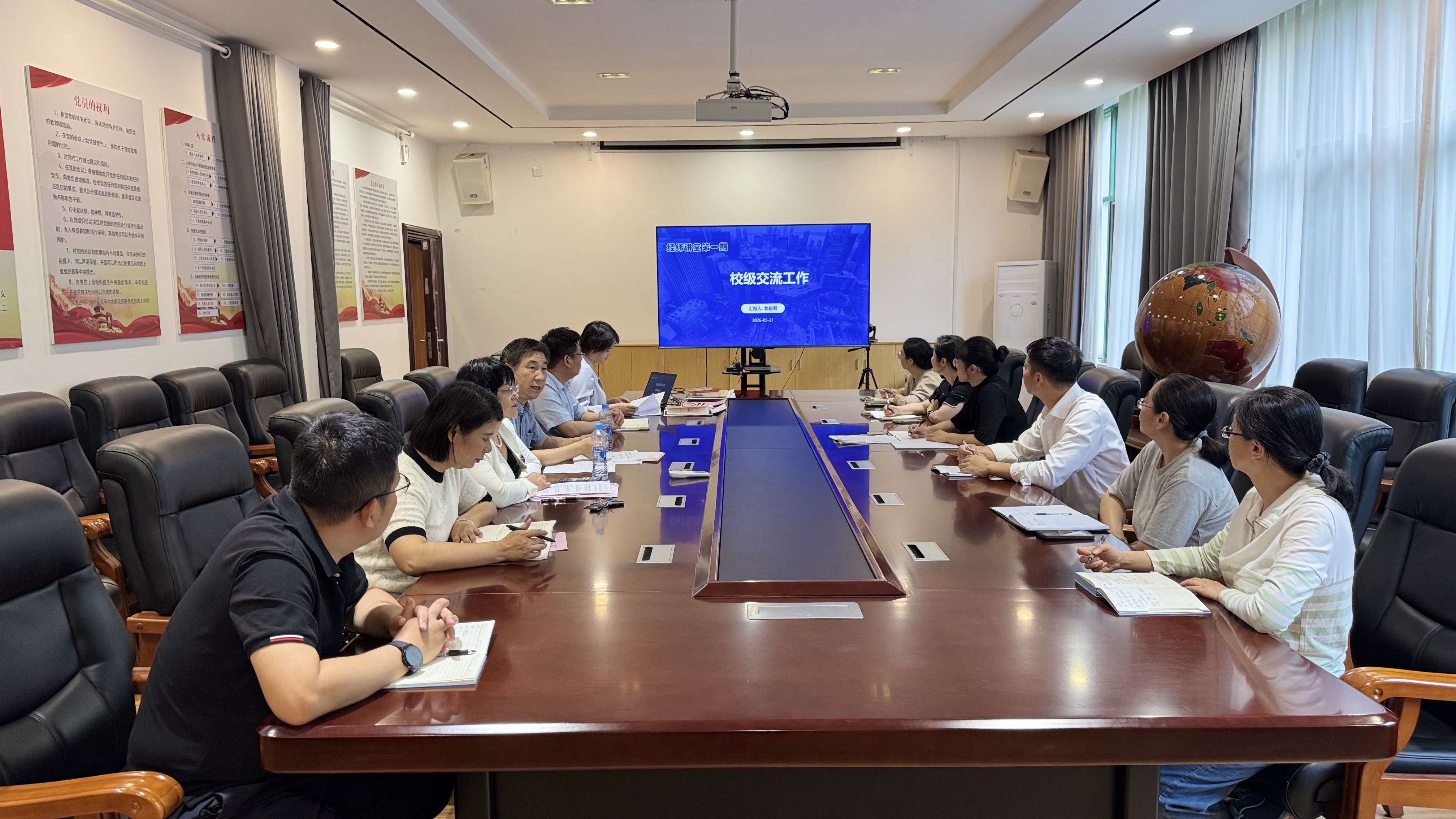 微信图片_20260608144938_318_620