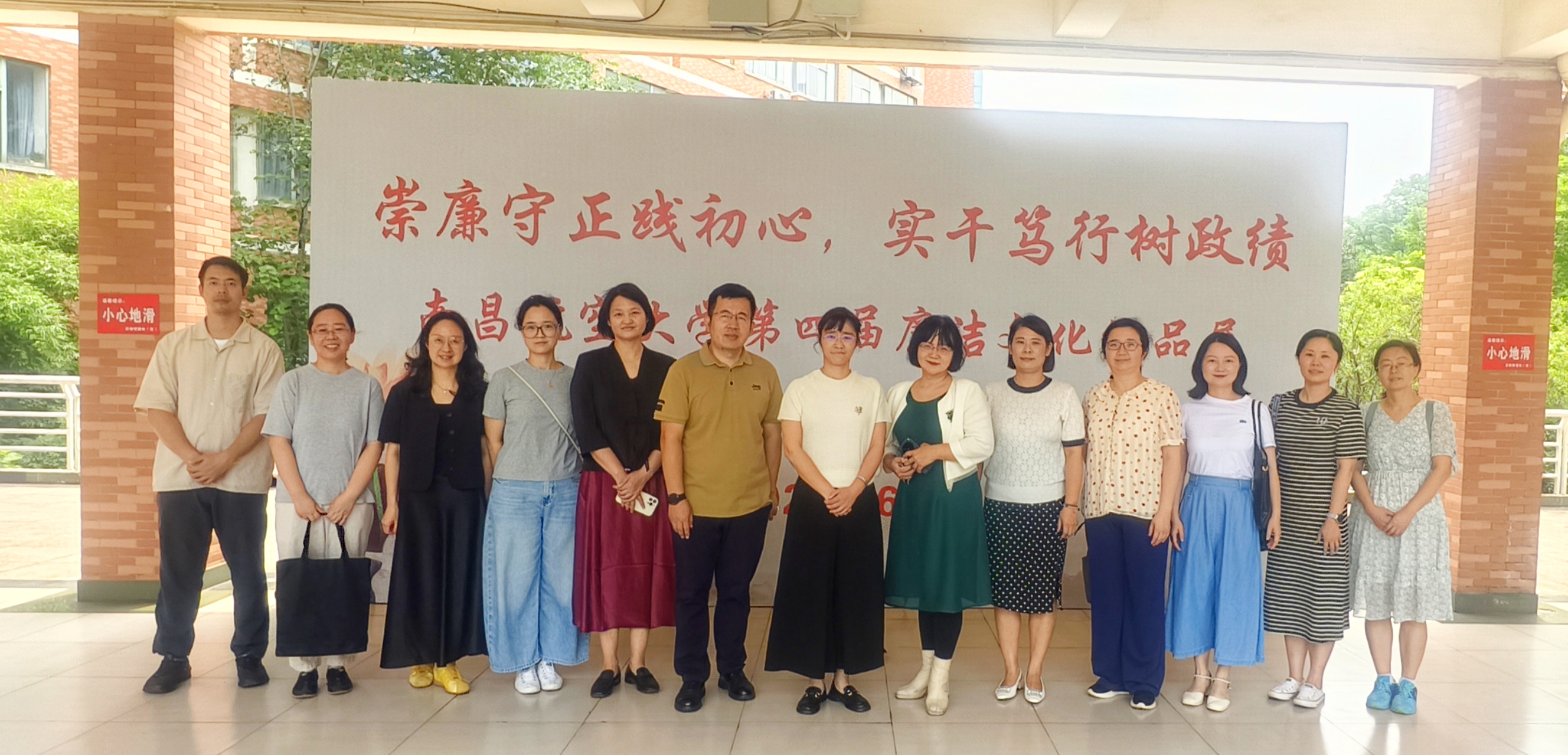 微信图片_20260625171149_80_67