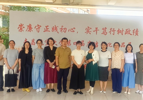 国际教育学院直属党支部组织党员参观学校第四届廉洁文化作品展