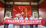 忆红军峥嵘岁月，践为民实干政绩——国际教育学院直属党支部开展红色研学主题党日活动