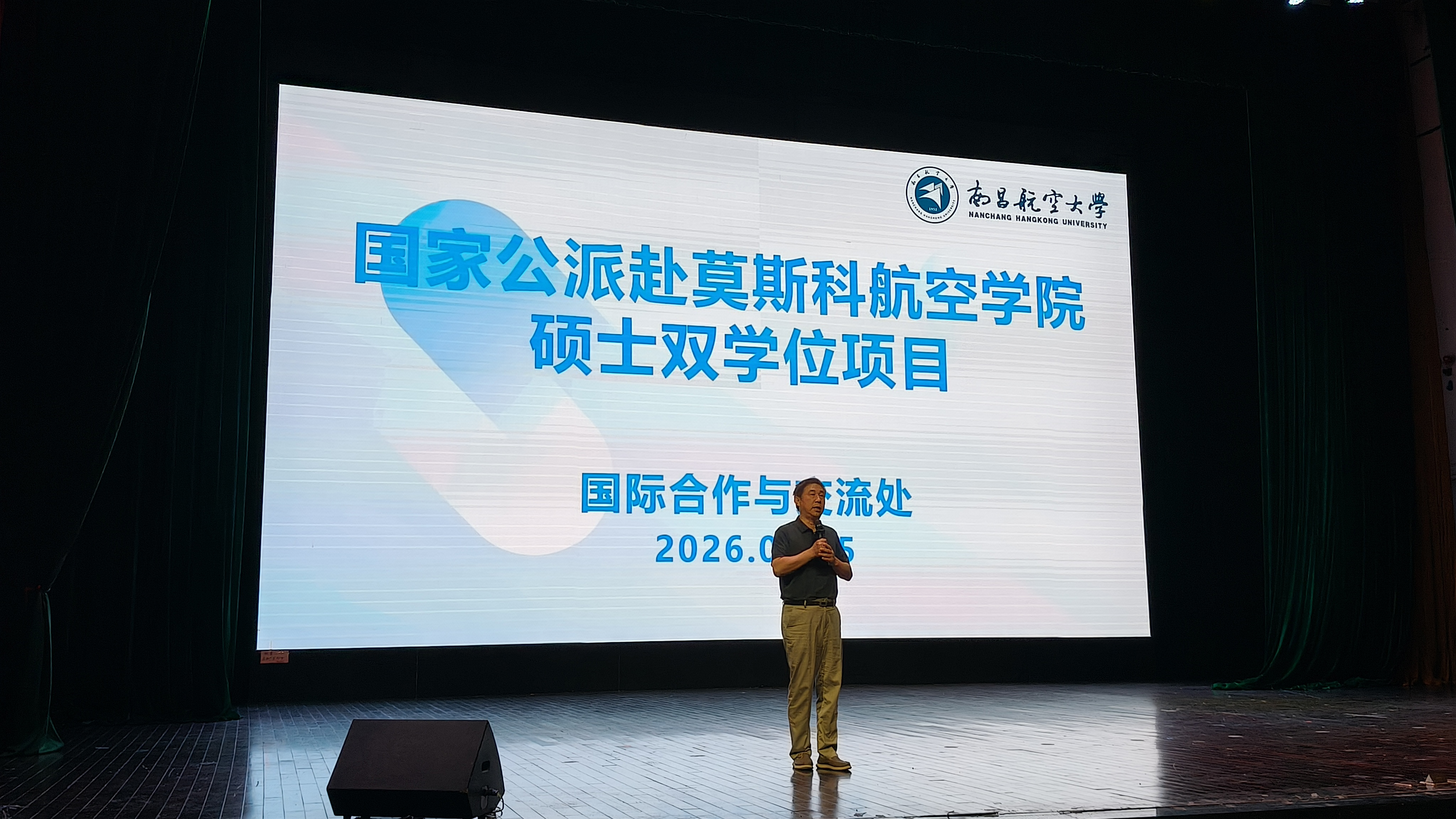 新闻稿图片