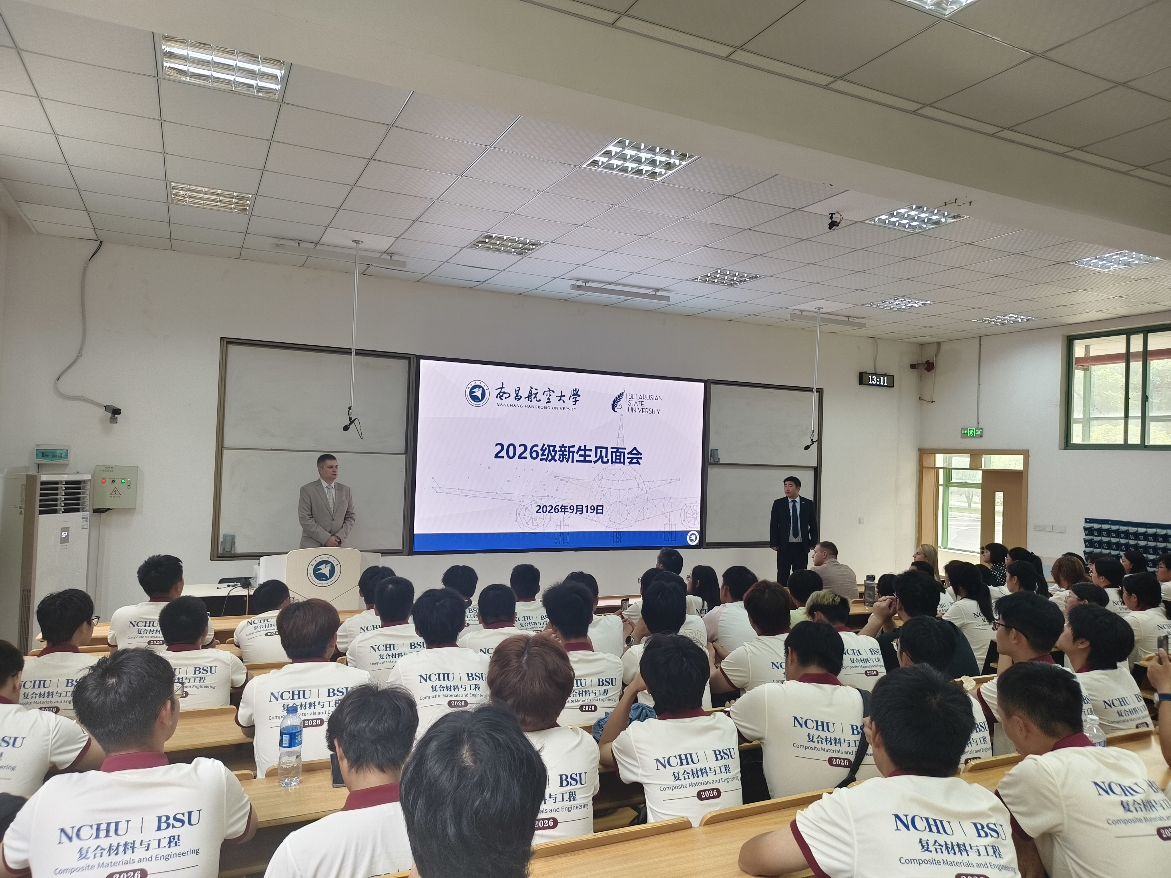 邹建平会见白俄罗斯国立大学代表团4