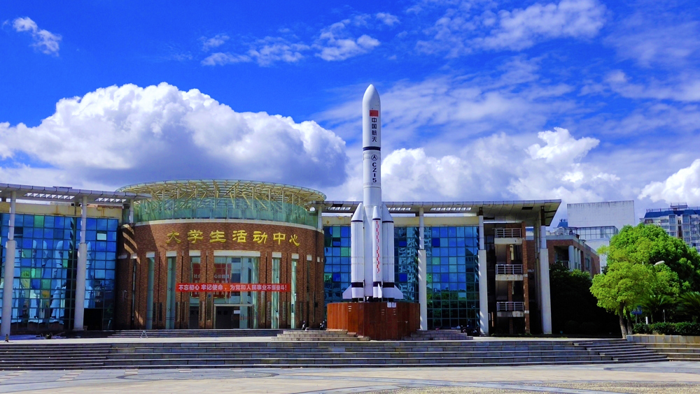 Students Activity Center