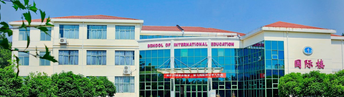 南昌航空大学国际楼