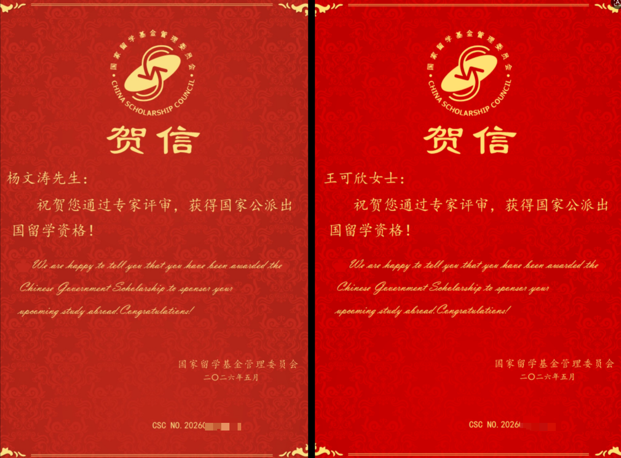 360截图20260519105322