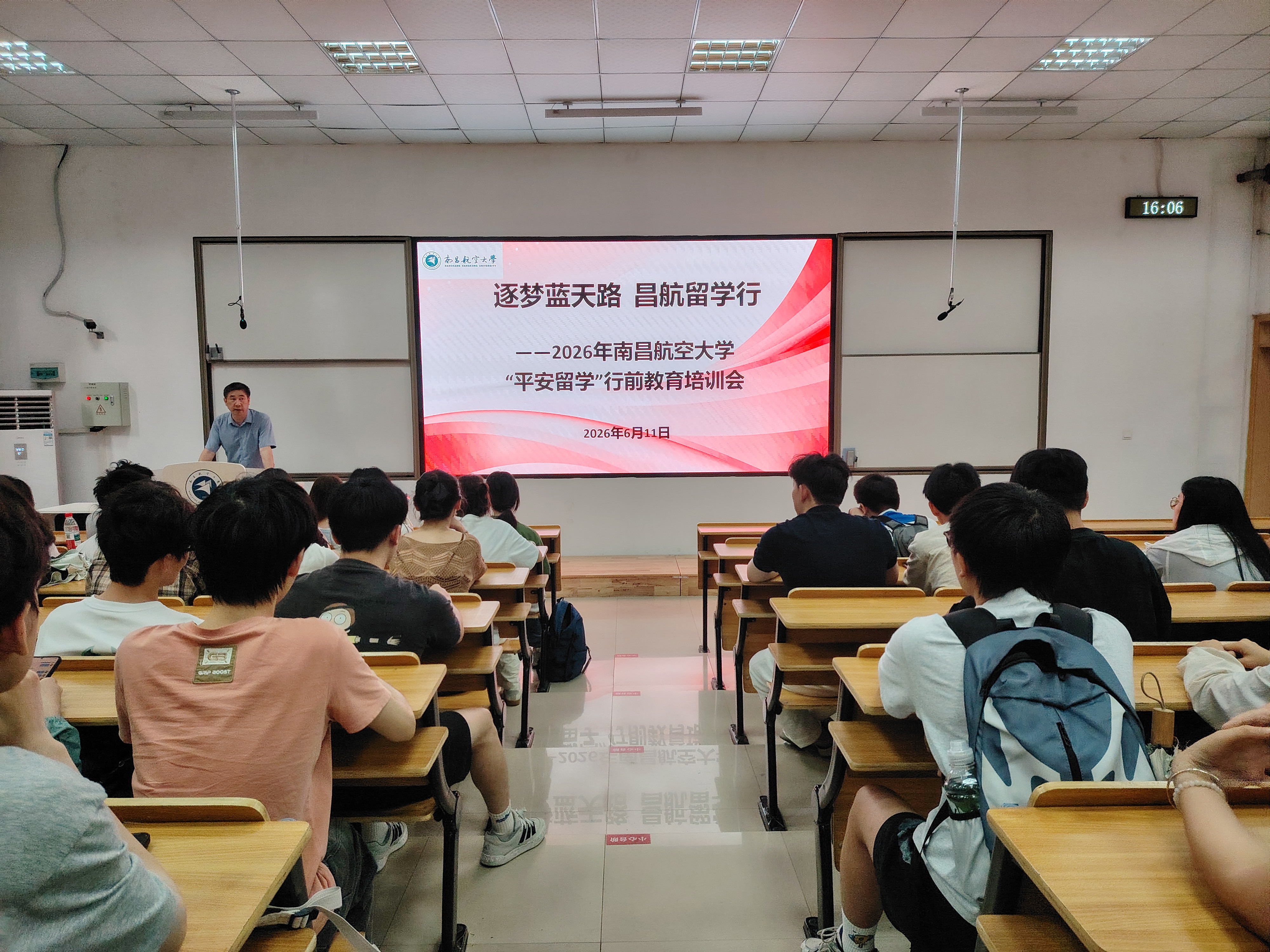 新闻稿1